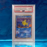 2021 pokemon japanes #010 shining magikarp holo